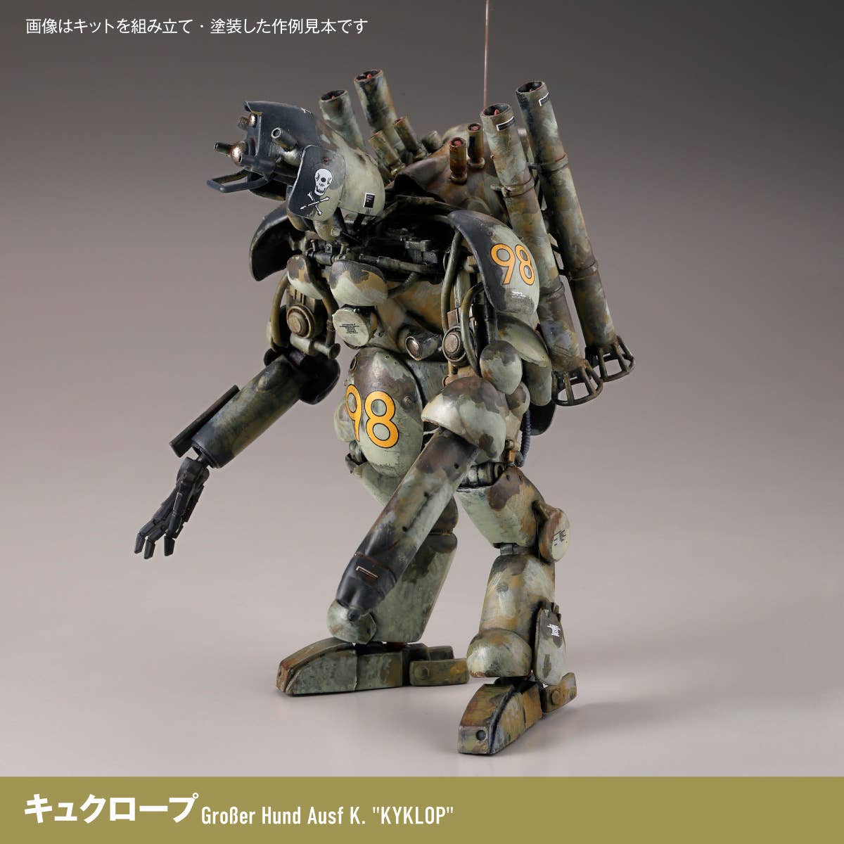 Product image 11