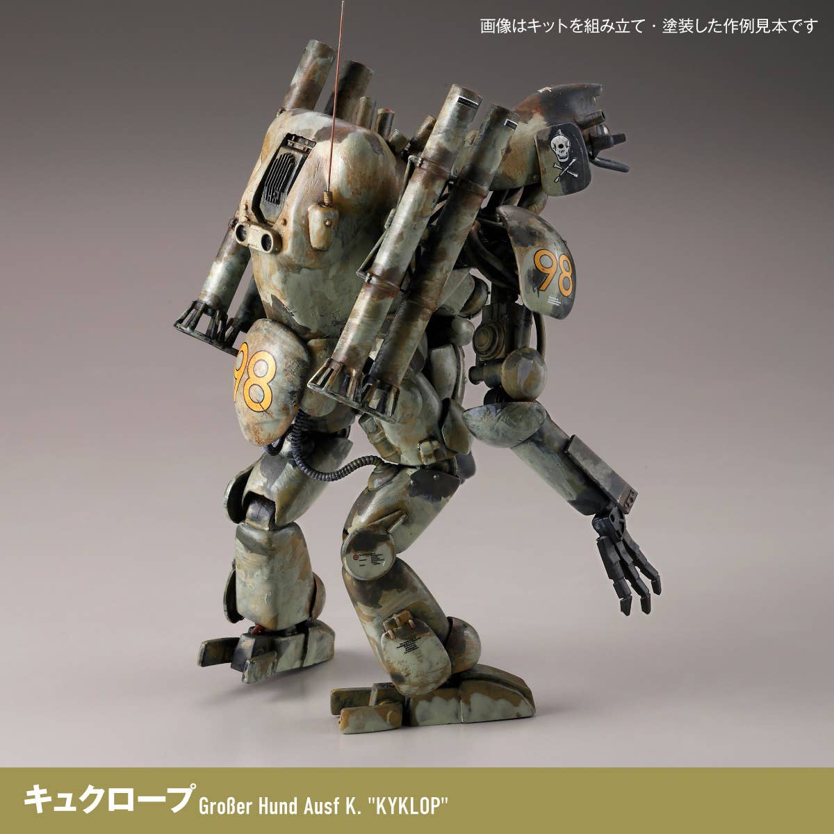 Product image 12