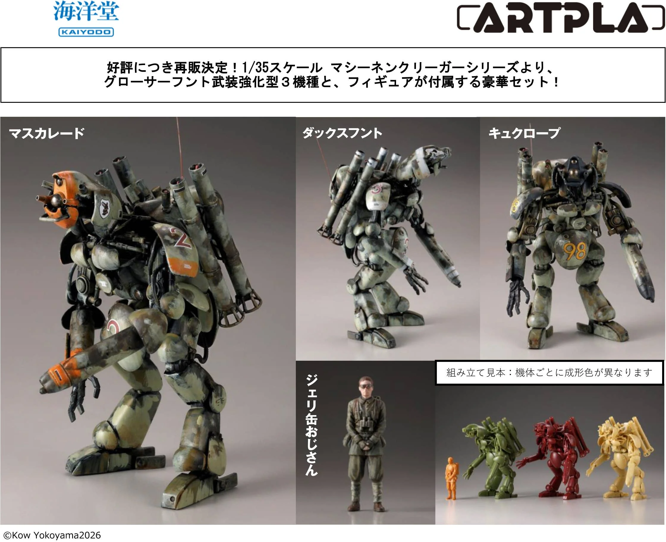 Product image 19