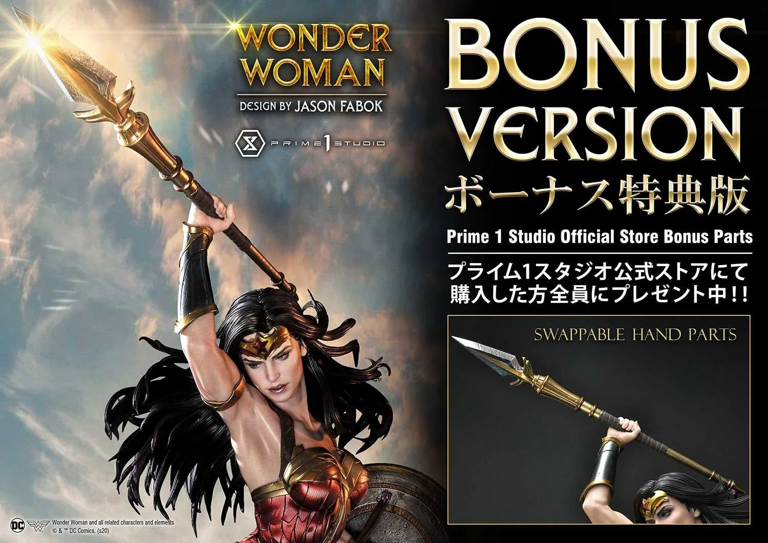 Product image 23