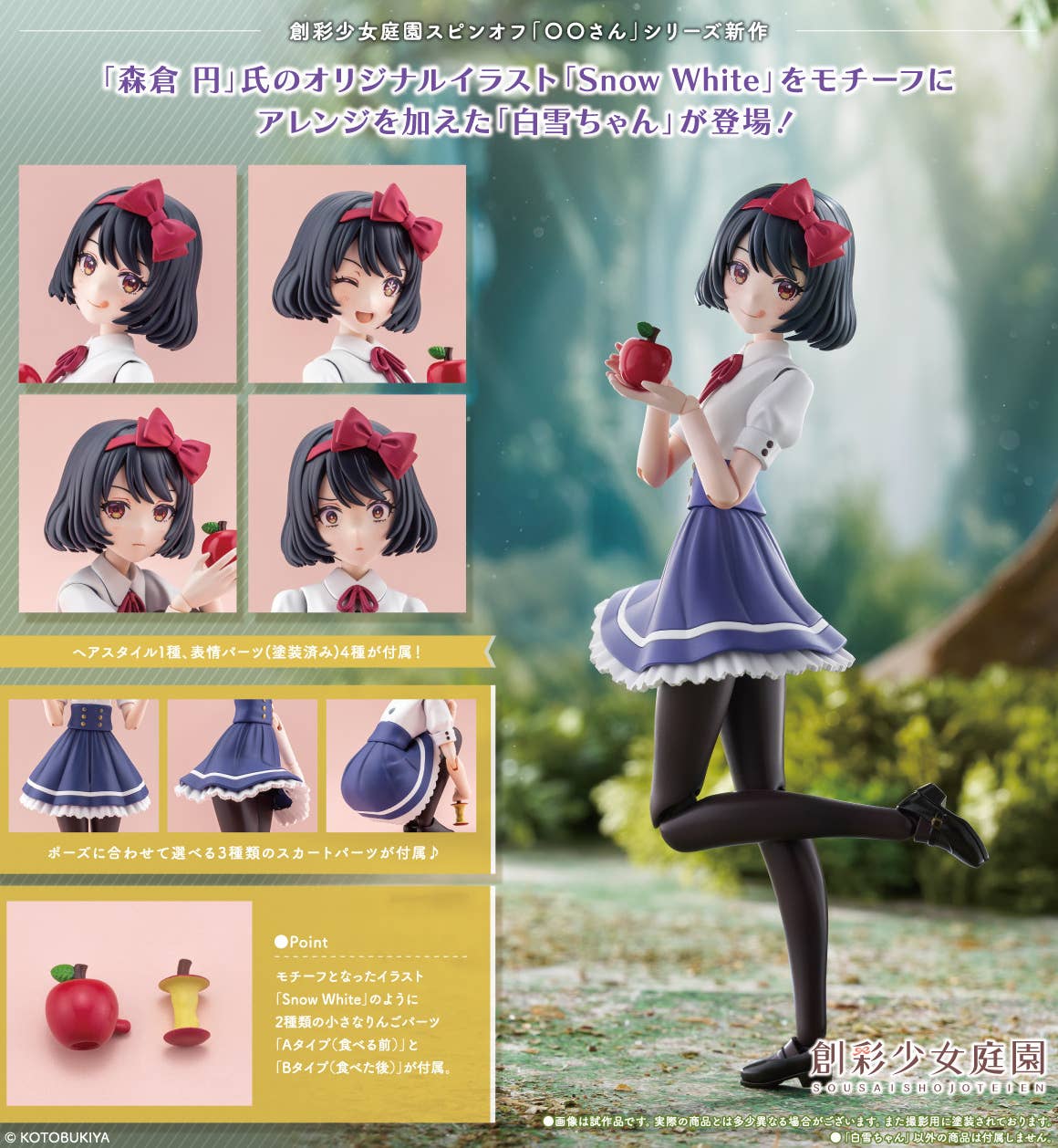 Product image 24