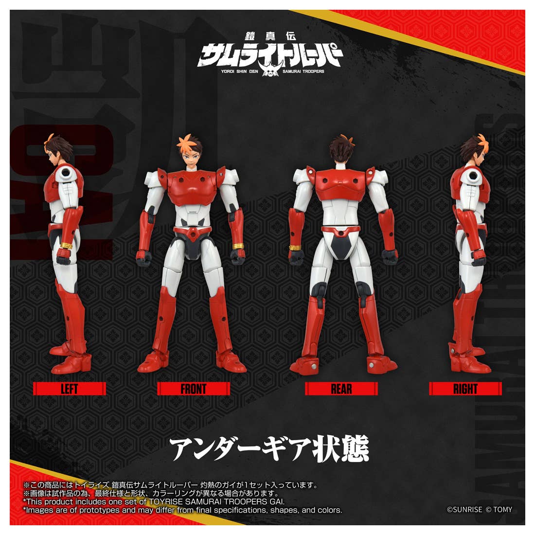 Product image 8