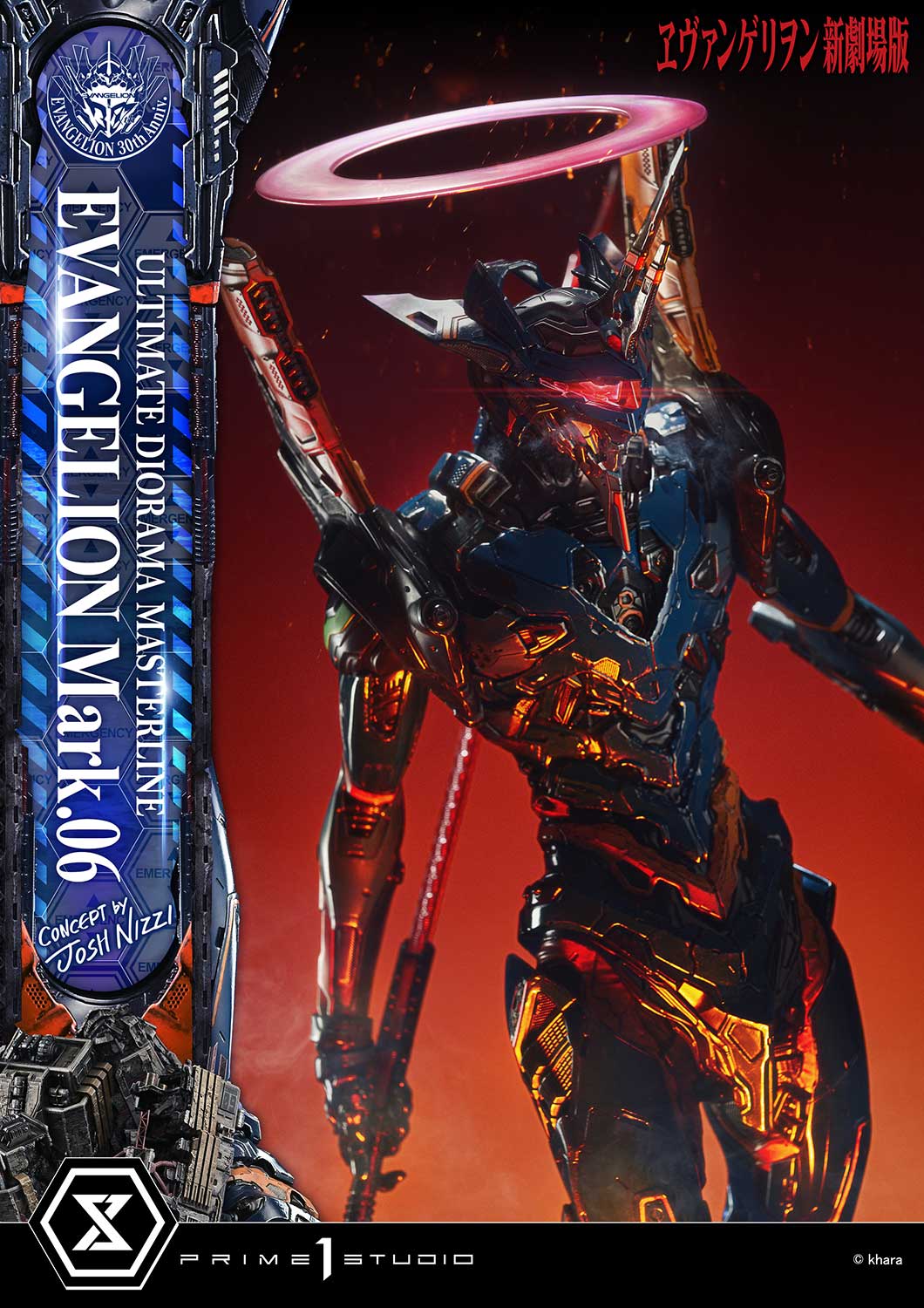 Product image 28