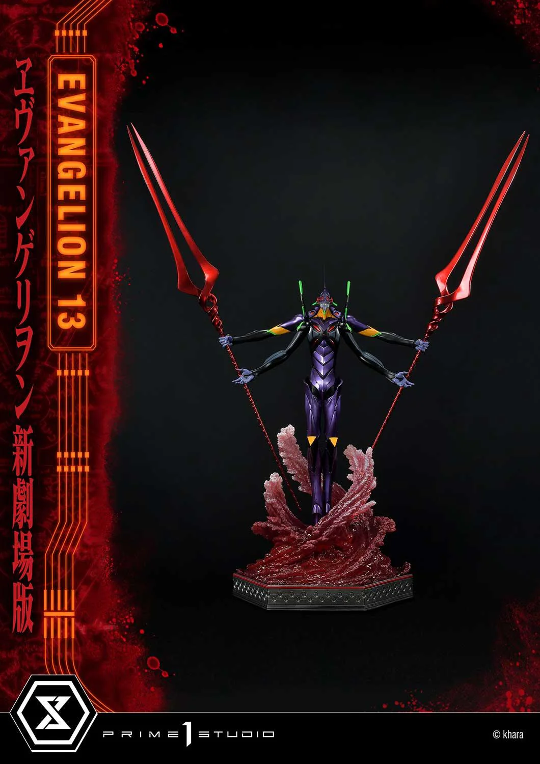 Product image 21
