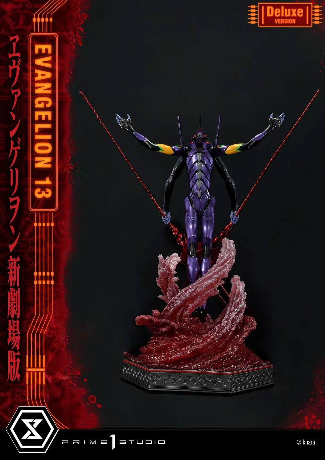 Product image 26