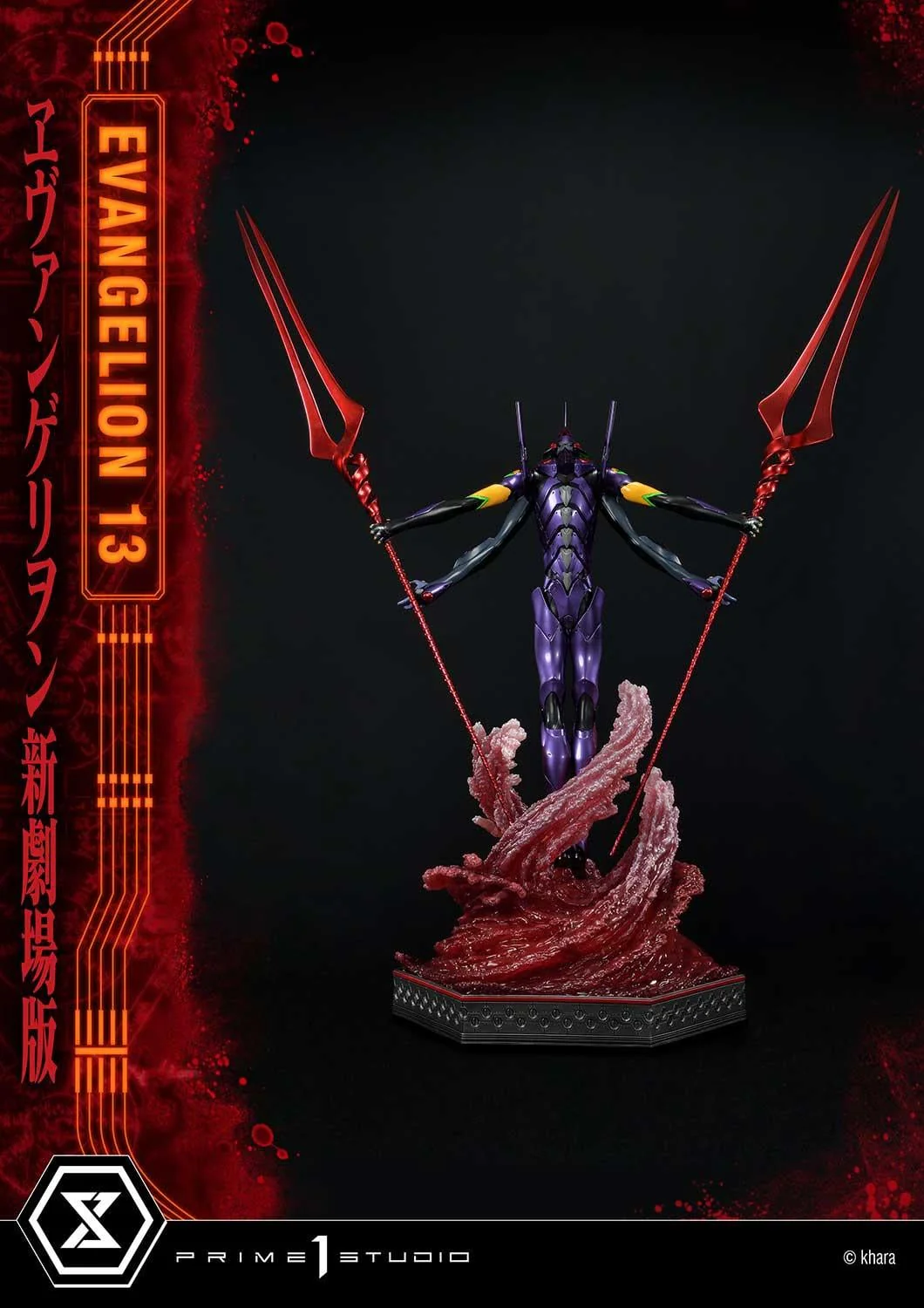 Product image 29