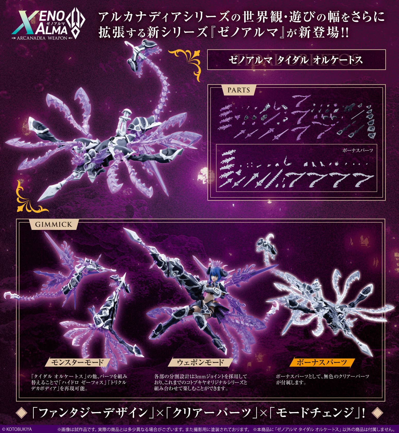 Product image 25
