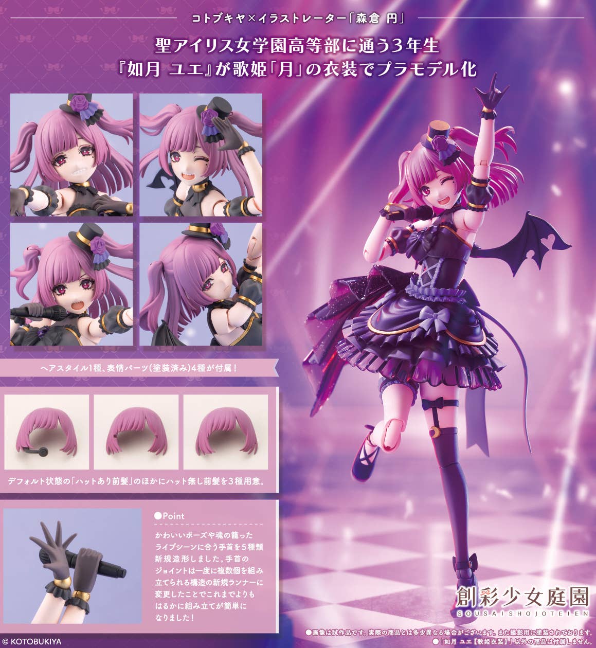 Product image 25
