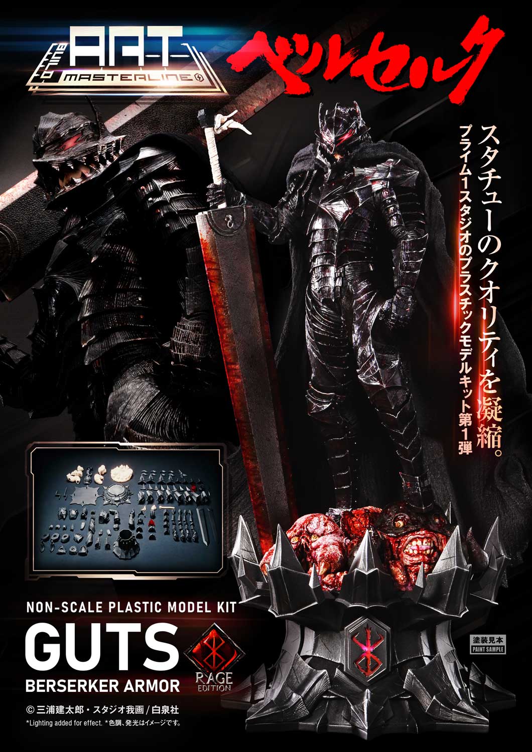 Product image 20