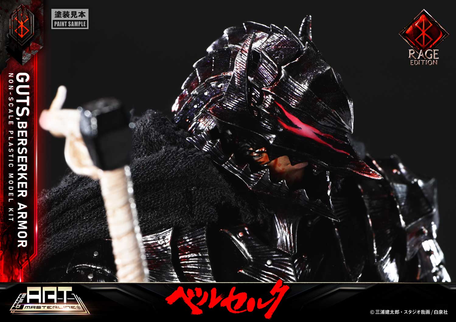Product image 29
