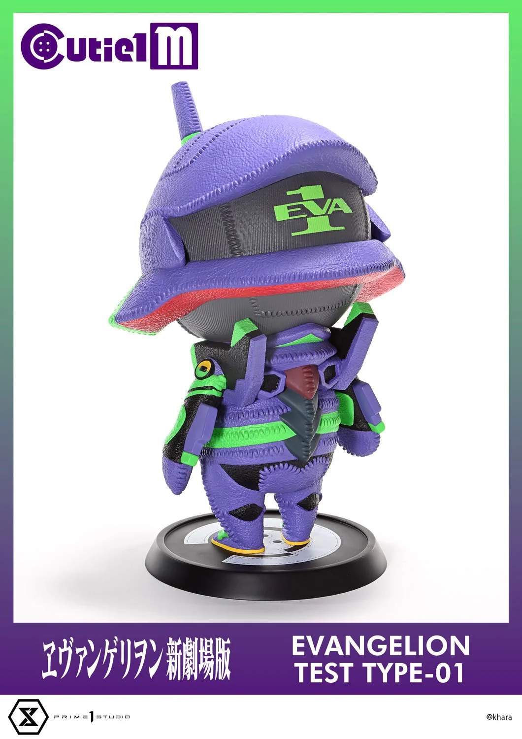 Product image 15