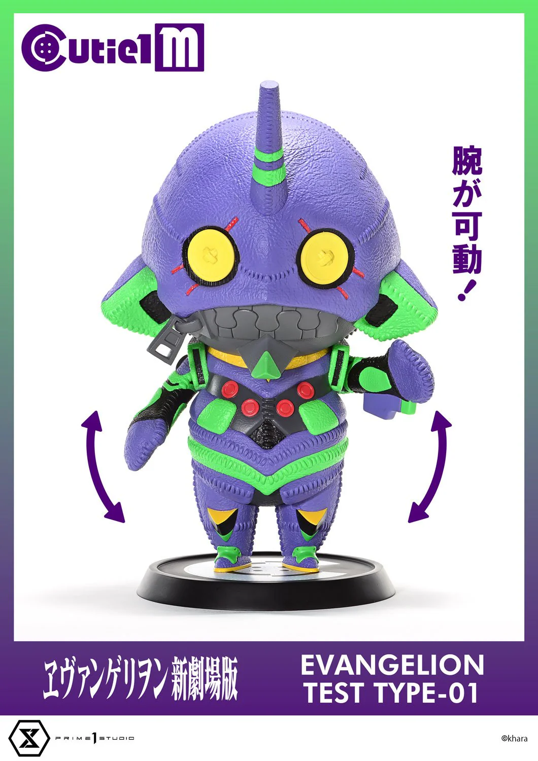 Product image 18