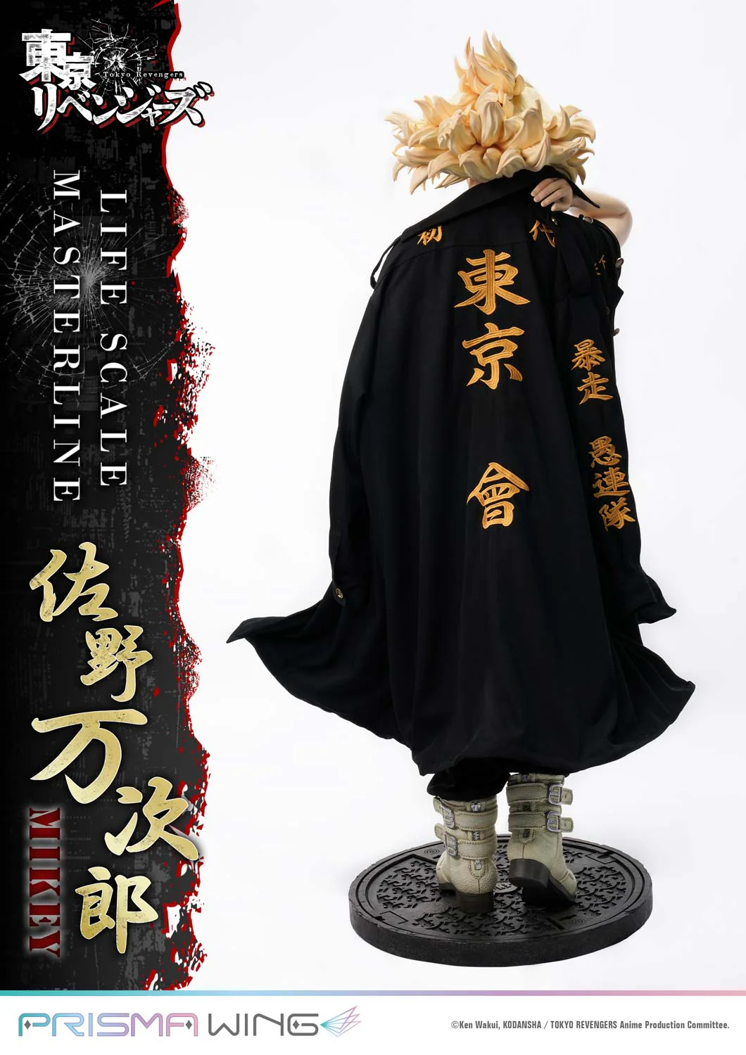 Product image 20