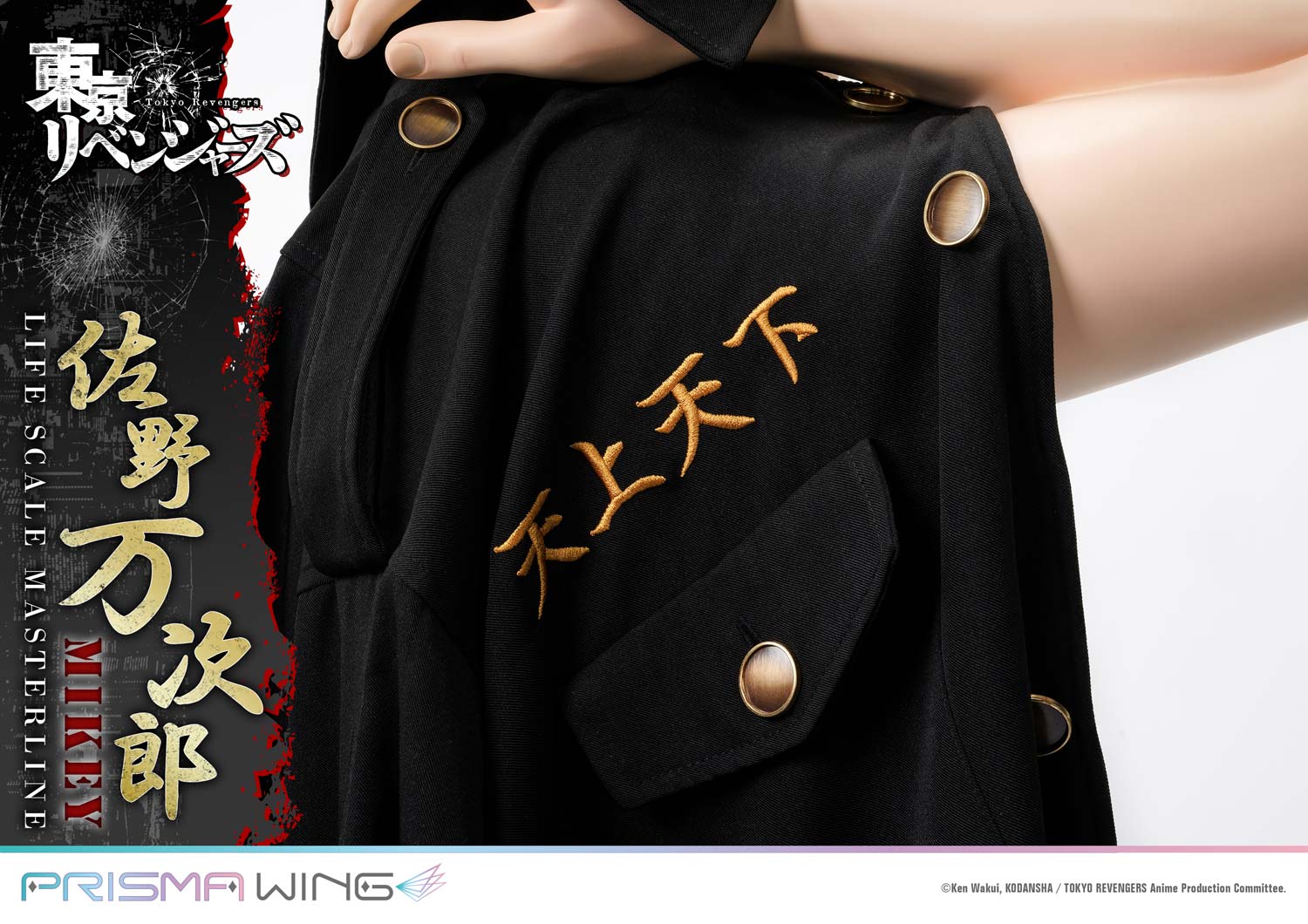 Product image 29