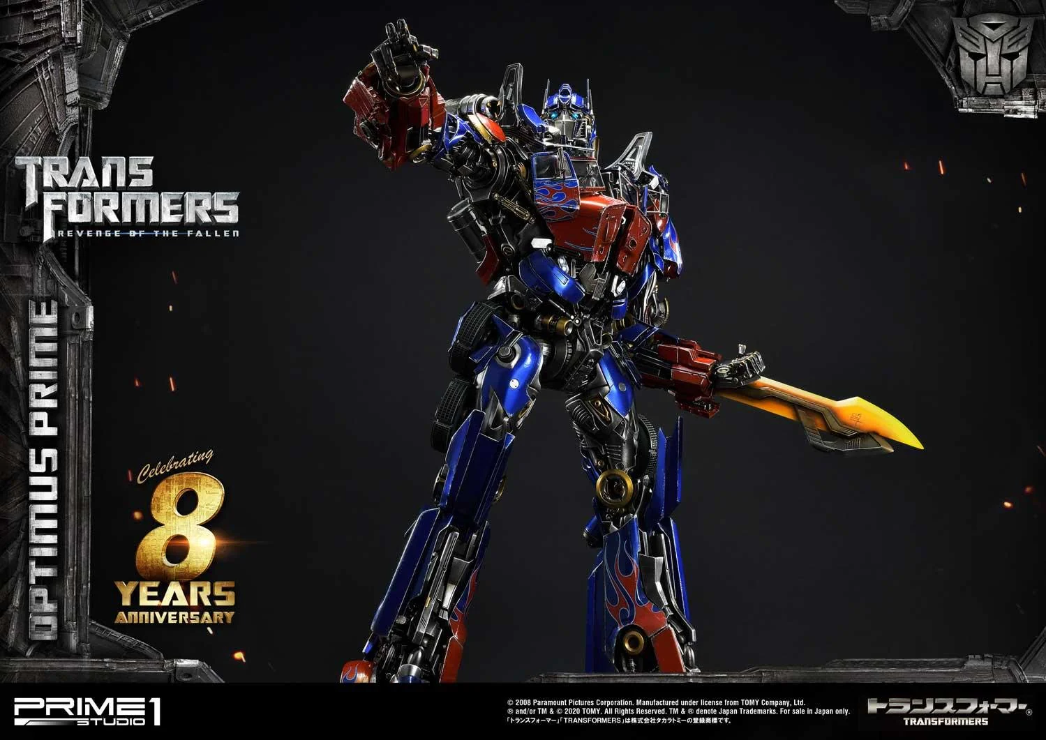 Product image 20