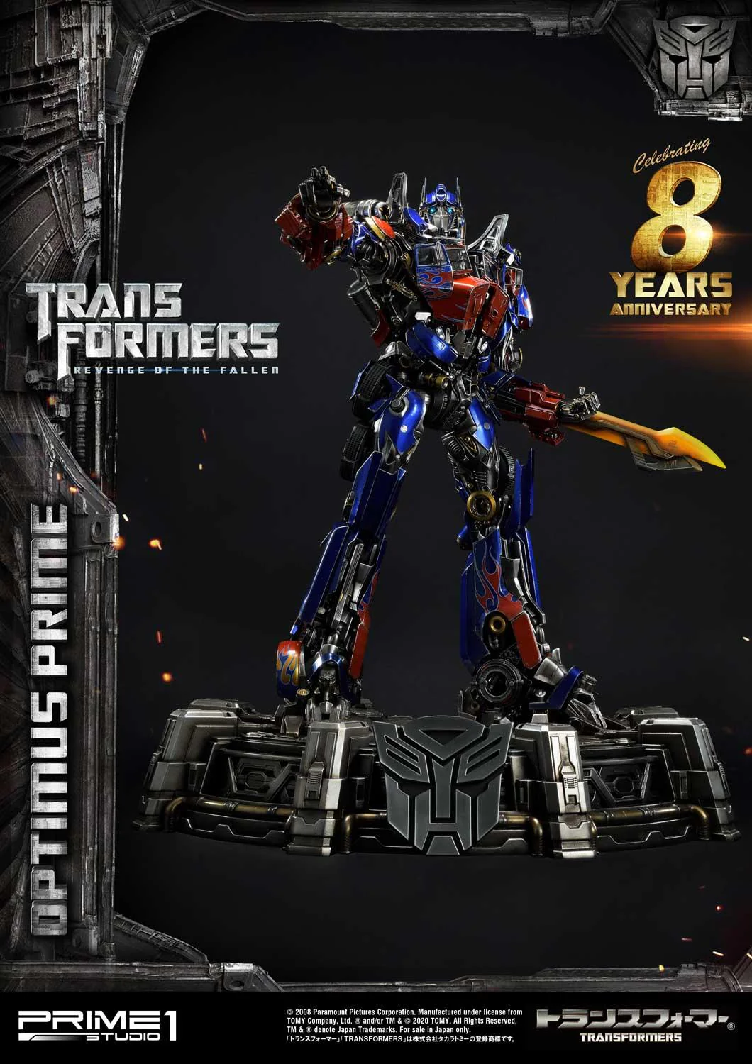 Product image 23