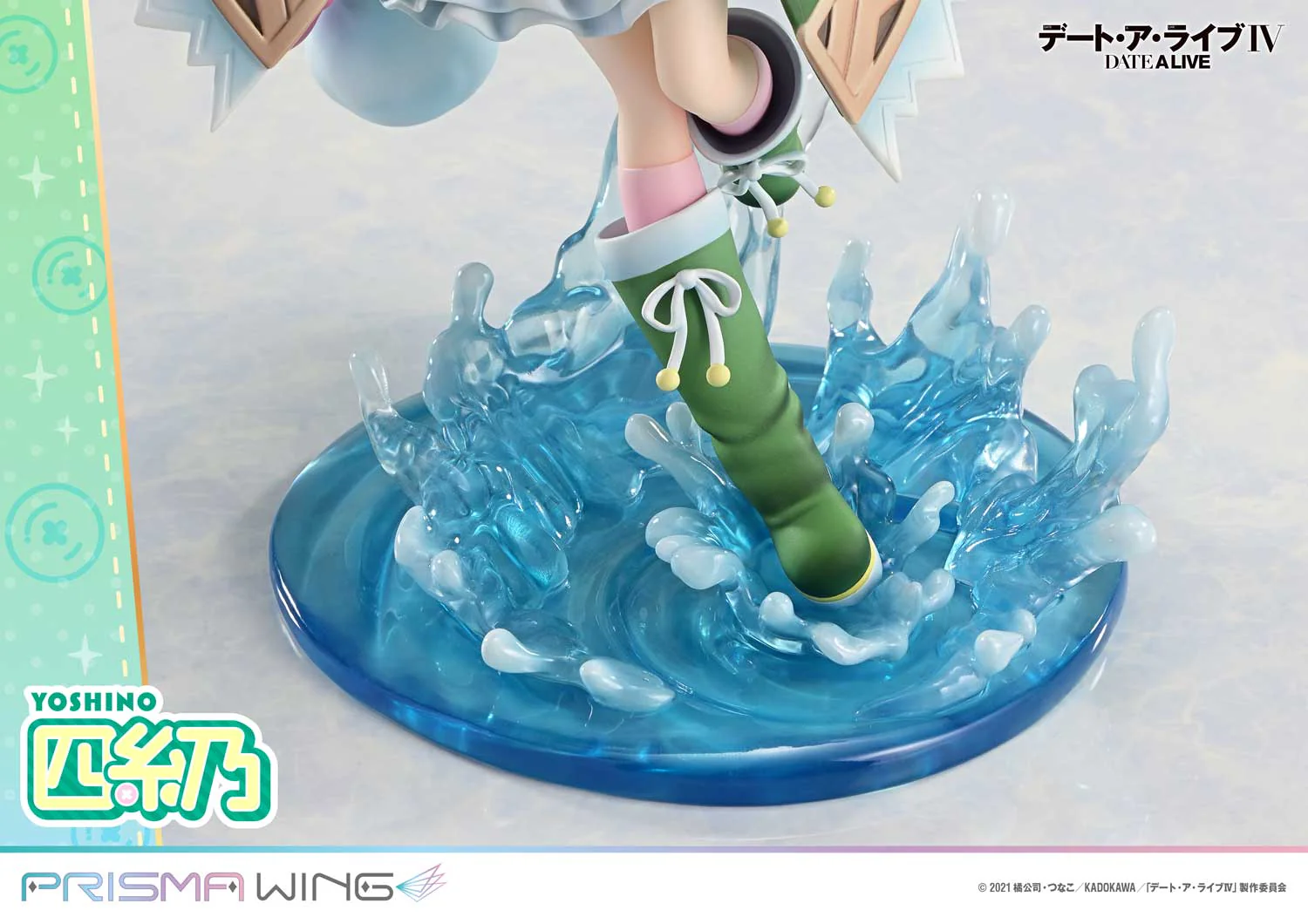 Product image 29