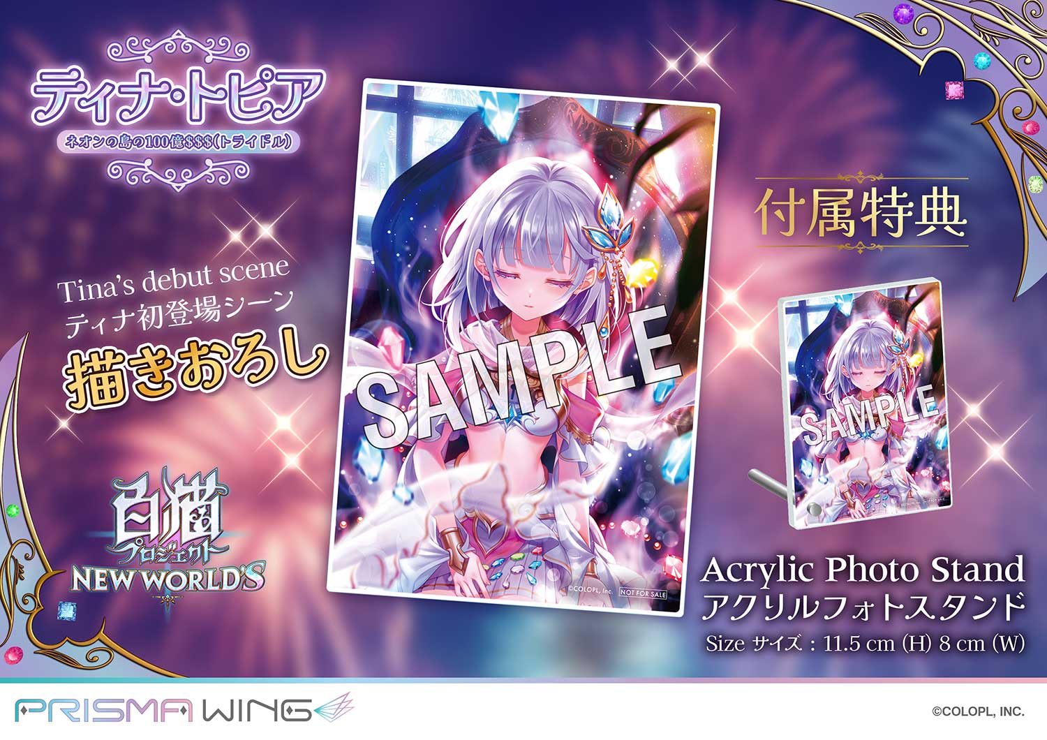 Product image 28
