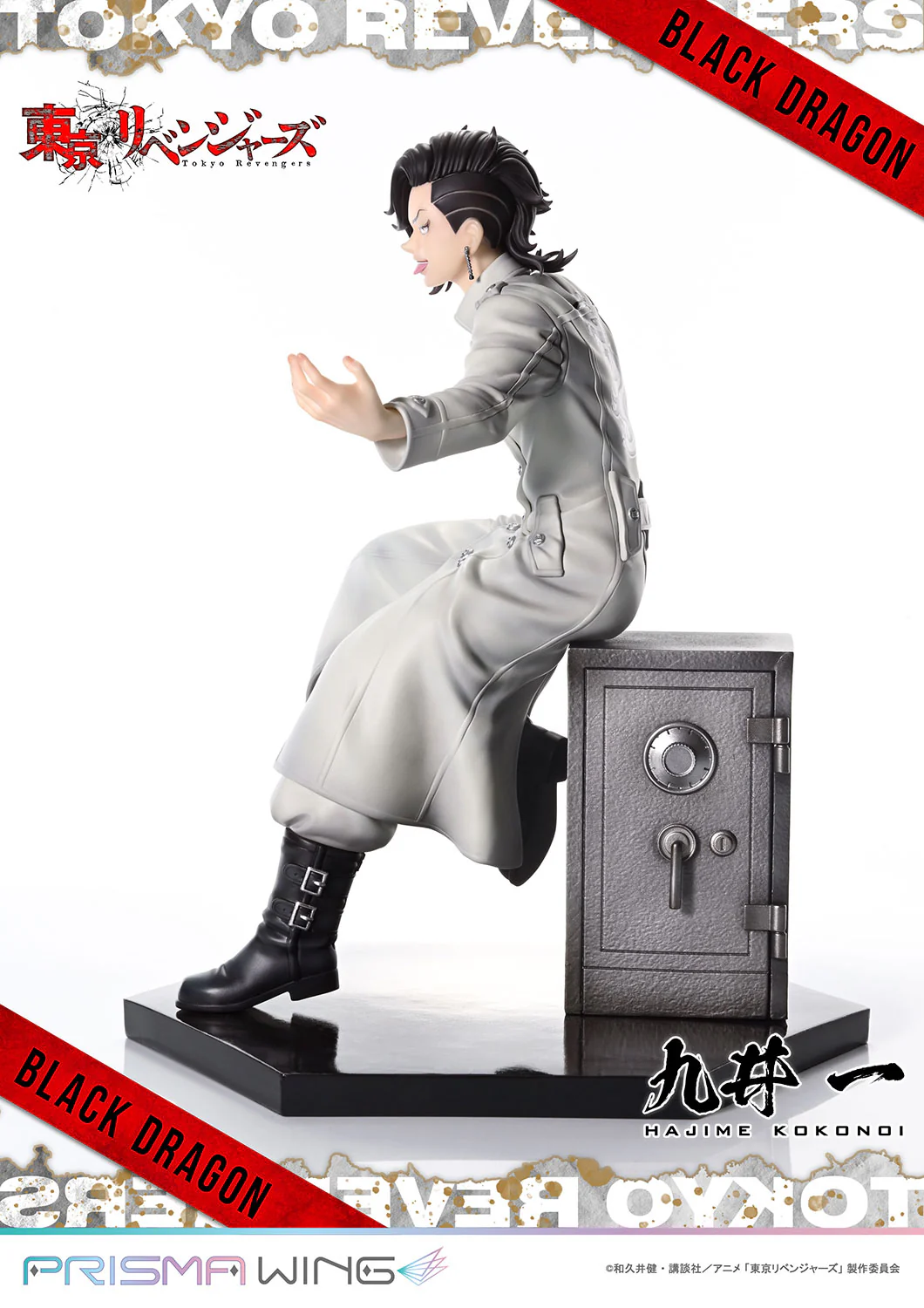 Product image 11