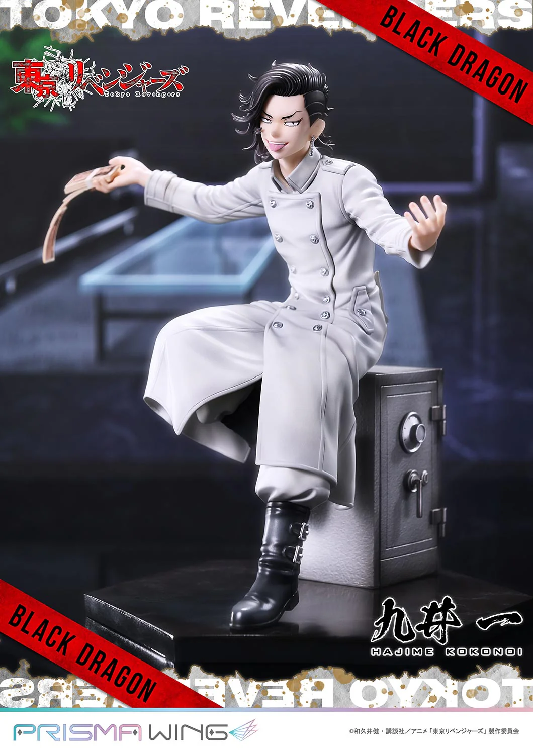 Product image 18