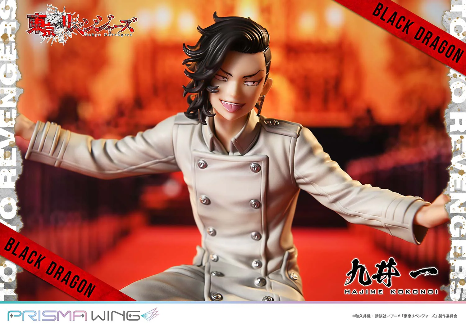 Product image 23