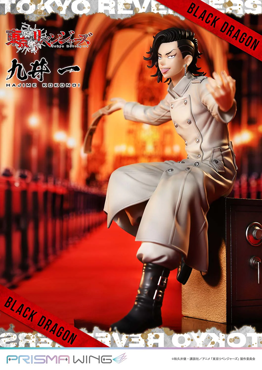 Product image 27