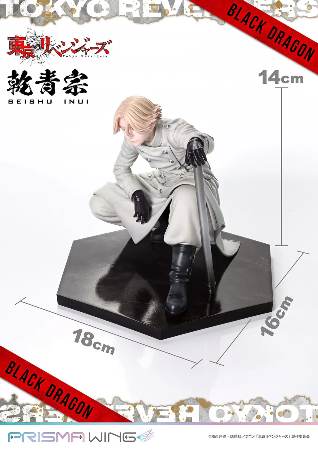 Product image 23