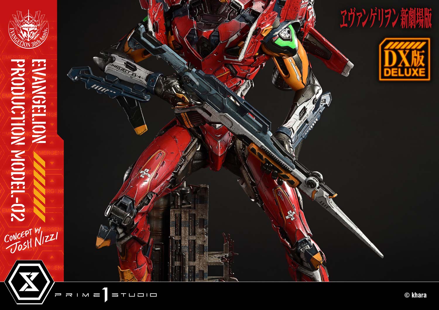Product image 27