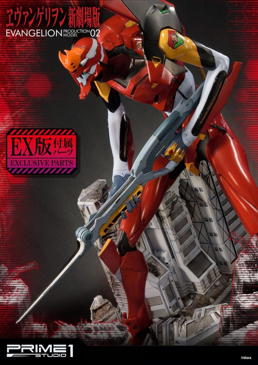 Product image 18