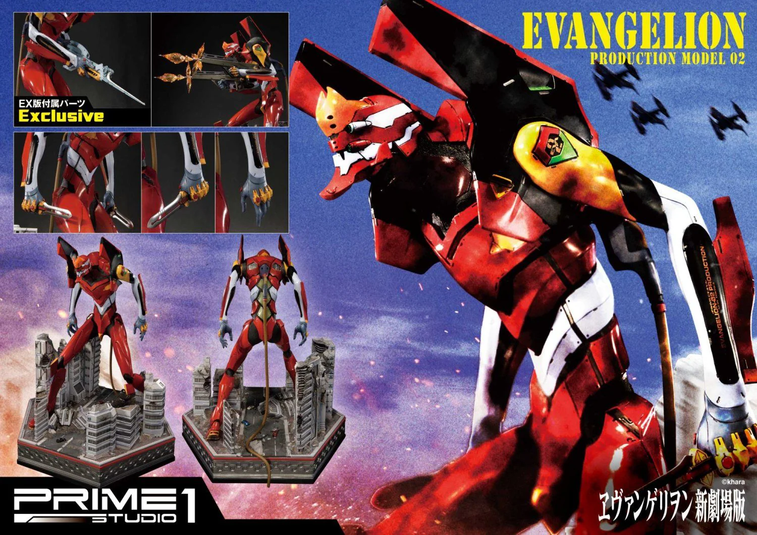 Product image 21