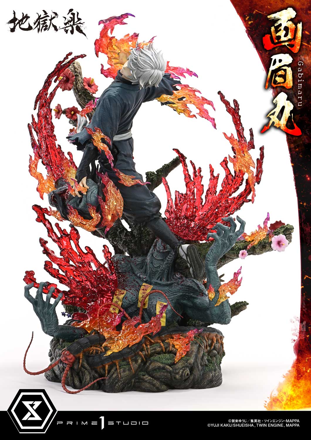 Product image 20
