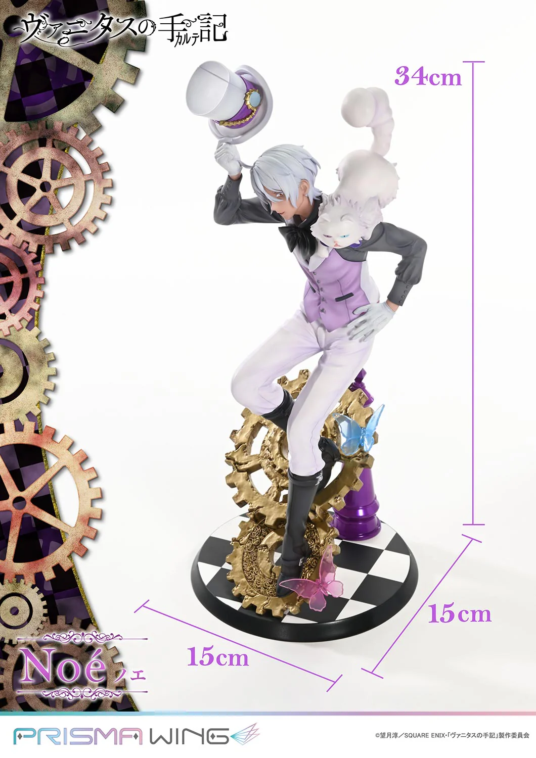 Product image 15