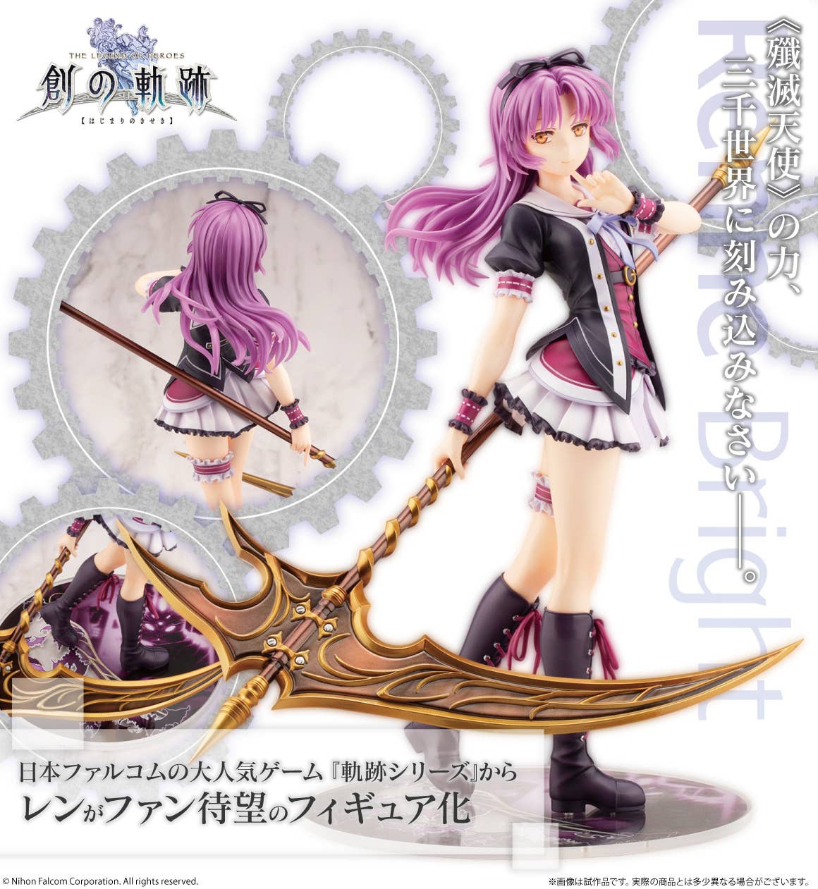 Product image 21