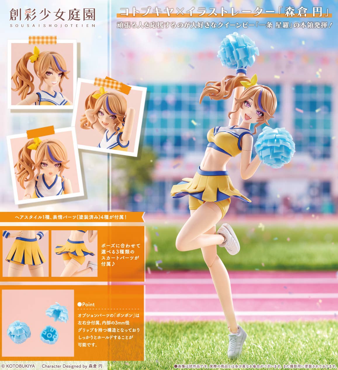 Product image 22