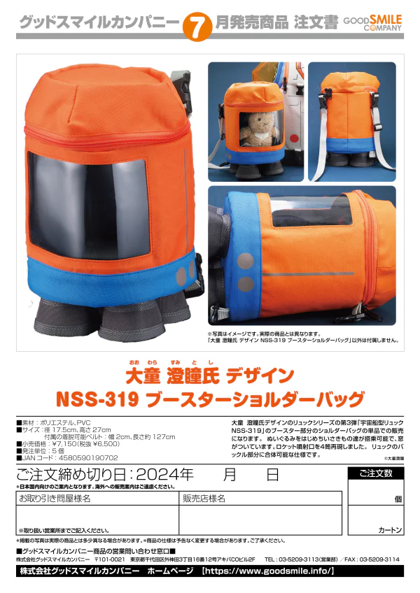 Product image 6