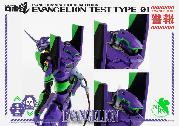 Product image 18