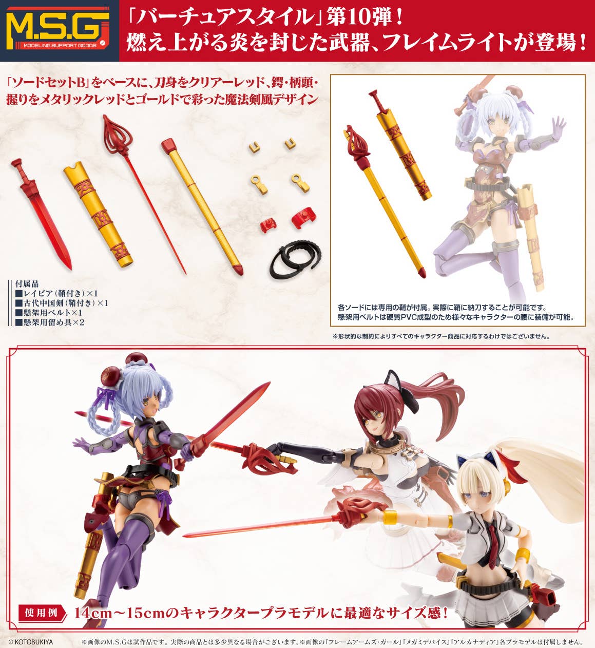 Product image 19