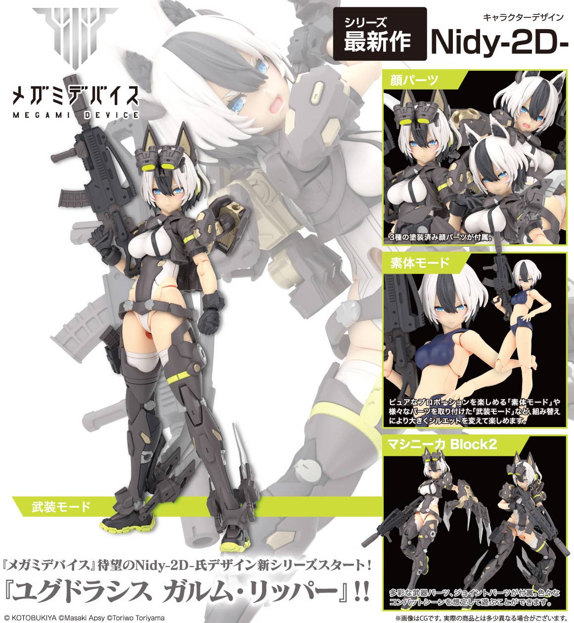 Product image 20